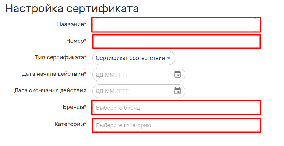 Включи номер 117. Ввод оборот в честном знаке.