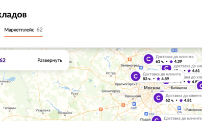 FBS wildberries пункты приёма Москва, Московская область и регионы