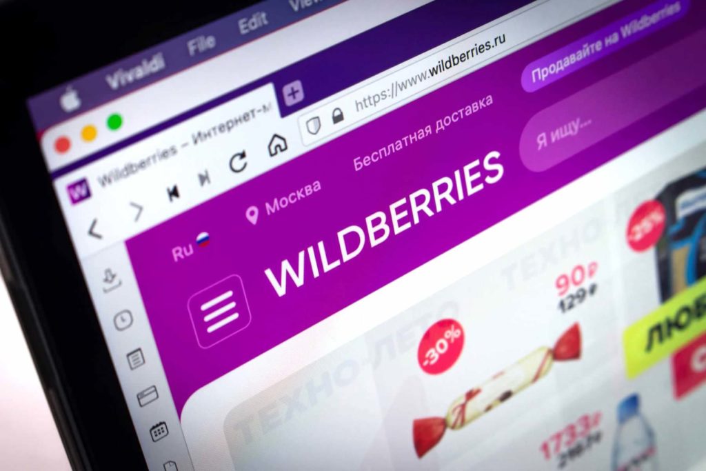 Акции Wildberries 2025: как селлеру рассчитать прибыль от снижения цены товара