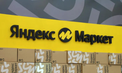 Комиссии Яндекс Маркет в 2023 году