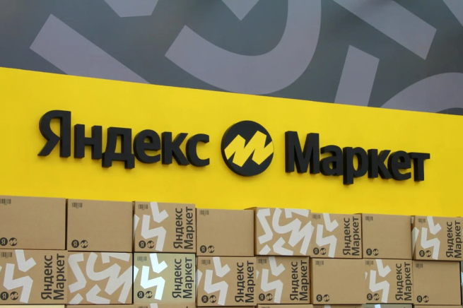 Комиссии Яндекс Маркет в 2023 году: гайд для продавцов