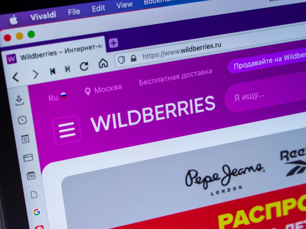 Карточка товара на Вайлдберриз: как заполнить, чтобы продать товар