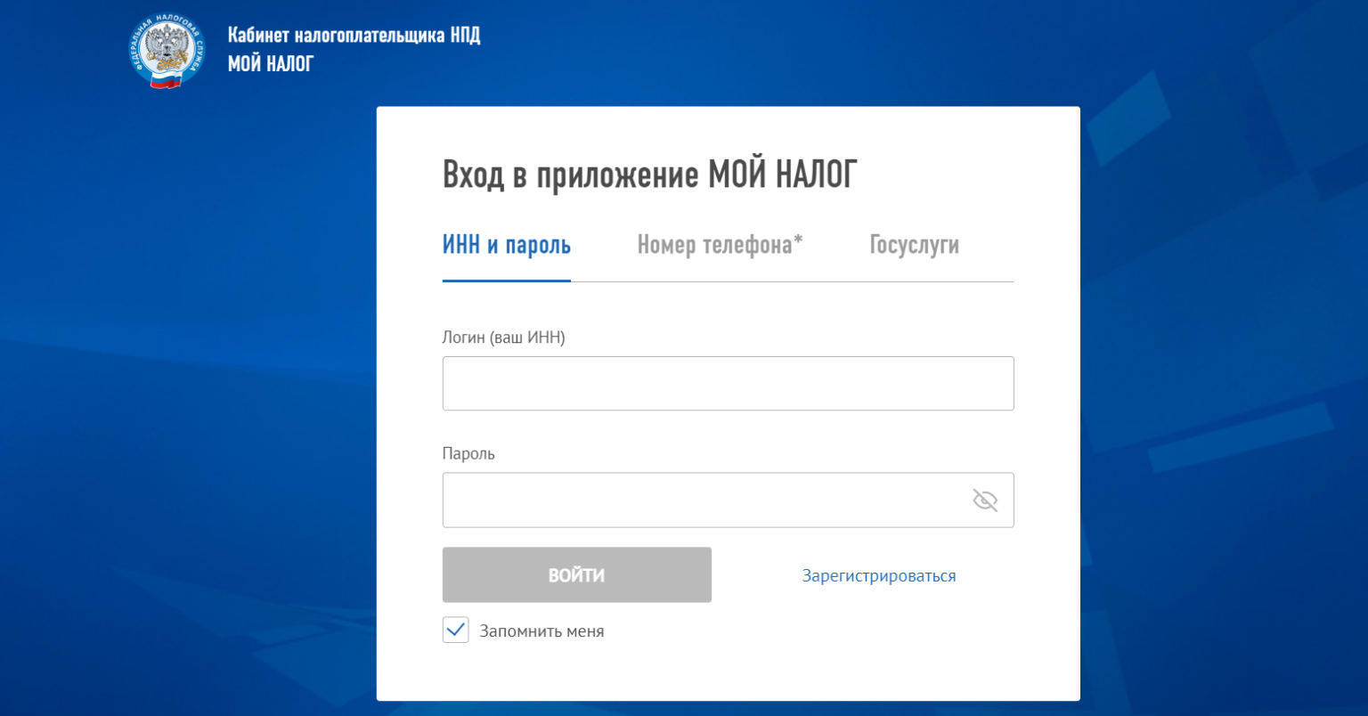 Продадут зарегистрироваться
