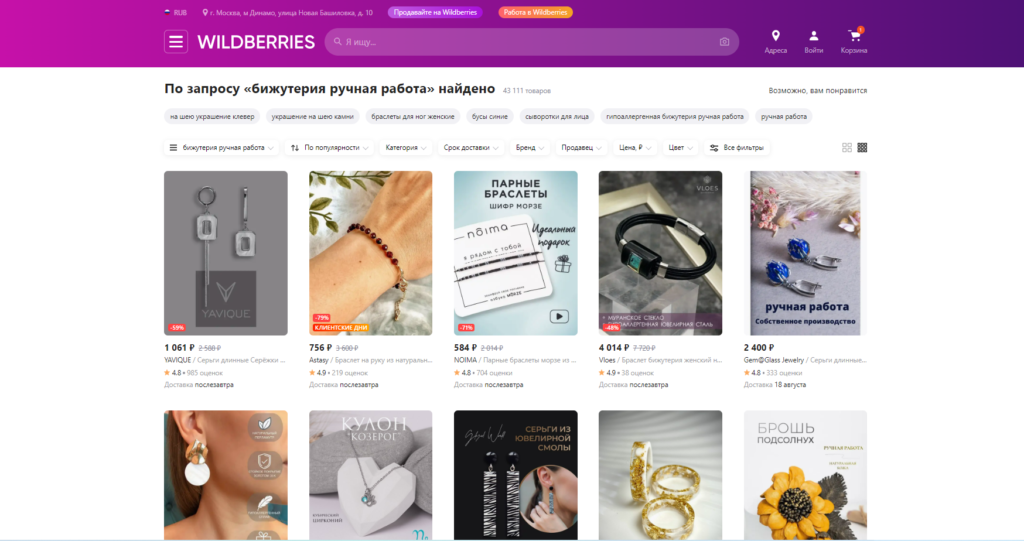 ИП, ООО и самозанятость для продаж на маркетплейсах – что лучше