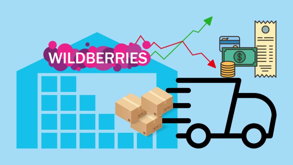 Логистика Wildberries в 2026 году: куда уходит прибыль селлера