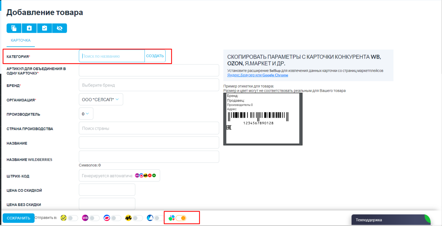 Телефон поддержки на авито