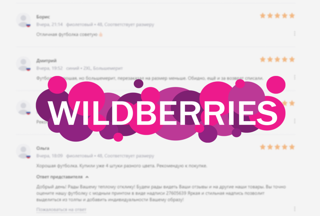   Wildberries             