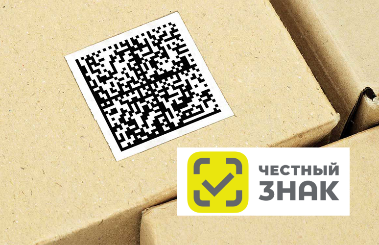 Маркировка товаров Честный знак 2024