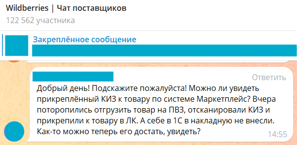 1С интеграция