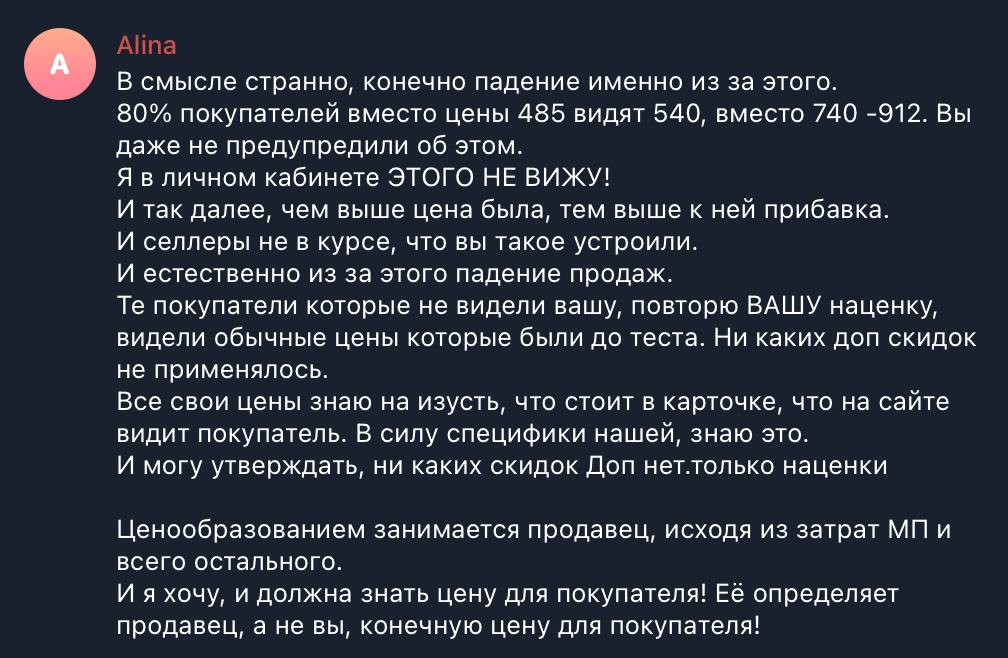 Новости маркетплейсов: Озон, Вайлдберриз