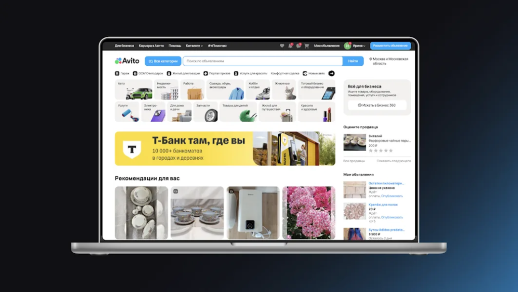 «Авито» запустит собственную рекламную сеть — аналог РСЯ
