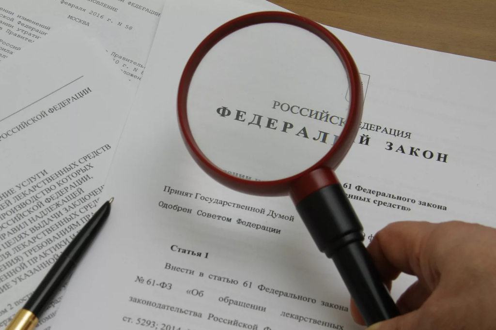 Минэкономразвития подготовило новые правила проверки маркетплейсов и цифровых платформ