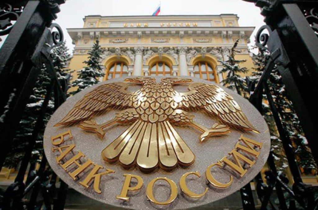 ЦБ сохранит жесткую денежно-кредитную политику: что происходит с инфляцией и ставками в 2026 году