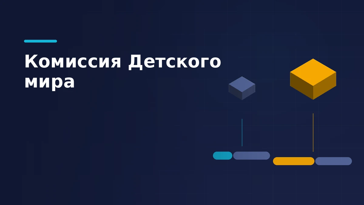 Две коробки разного объёма и полосы затрат под ними: у большой коробки доля расходов заметно шире