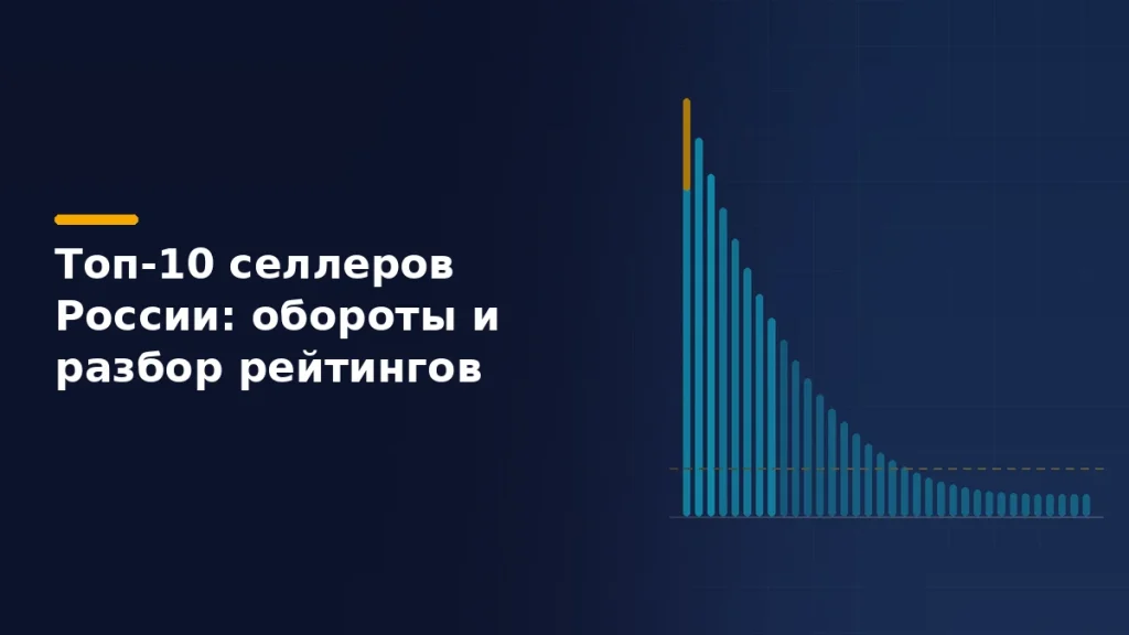 Тёмно-синяя обложка: справа столбчатая диаграмма с короткой крутой верхушкой и длинным пологим хвостом, вершина отмечена жёлтой полосой