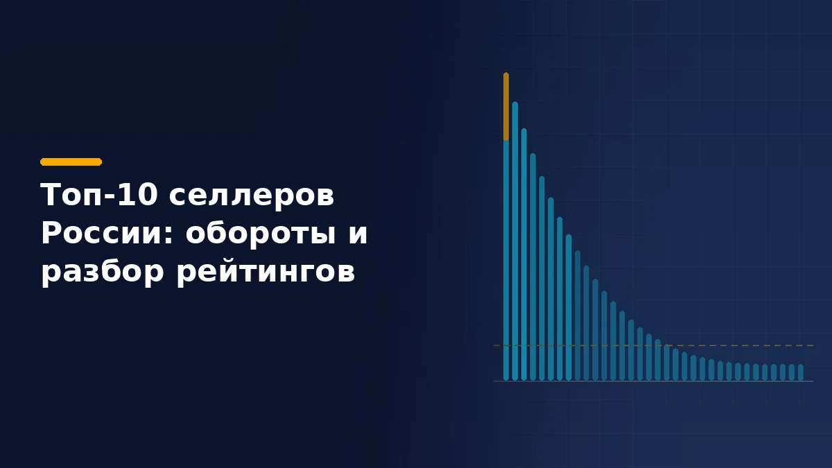 Тёмно-синяя обложка: справа столбчатая диаграмма с короткой крутой верхушкой и длинным пологим хвостом, вершина отмечена жёлтой полосой