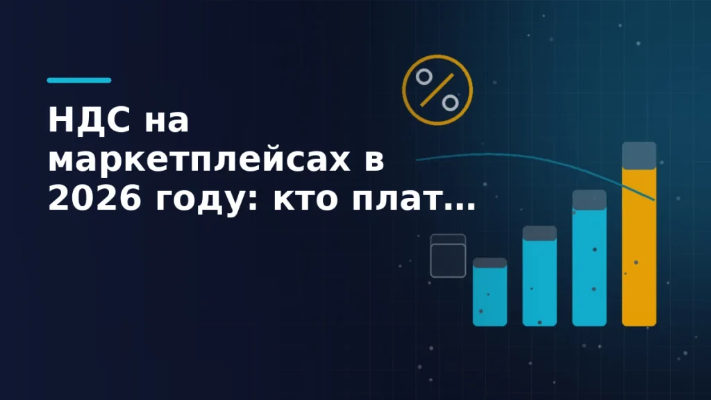 Тёмно-синяя обложка: справа четыре растущие ступени-столбца бирюзового и жёлтого цвета, выше круглый знак процента, слева свободное тёмное поле