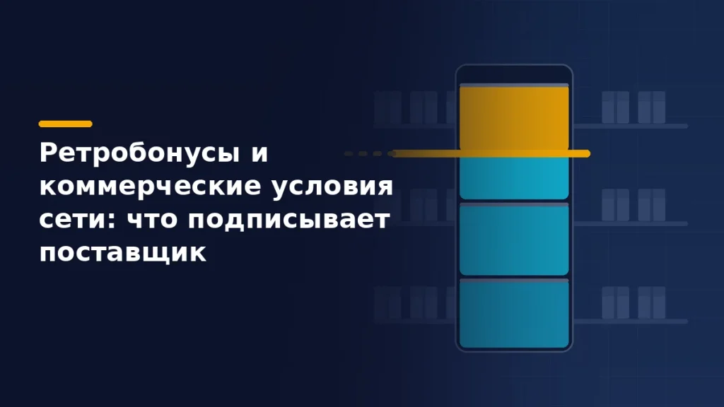 Тёмно-синяя обложка: прозрачный сосуд с тремя бирюзовыми блоками выплат, верхний блок выходит за жёлтую черту допустимого предела, слева силуэт полки магазина