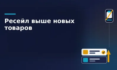 Скандал вокруг «Ресейла» Wildberries: бэушные товары выше новых, а поддержка не пускает сторонние вещи