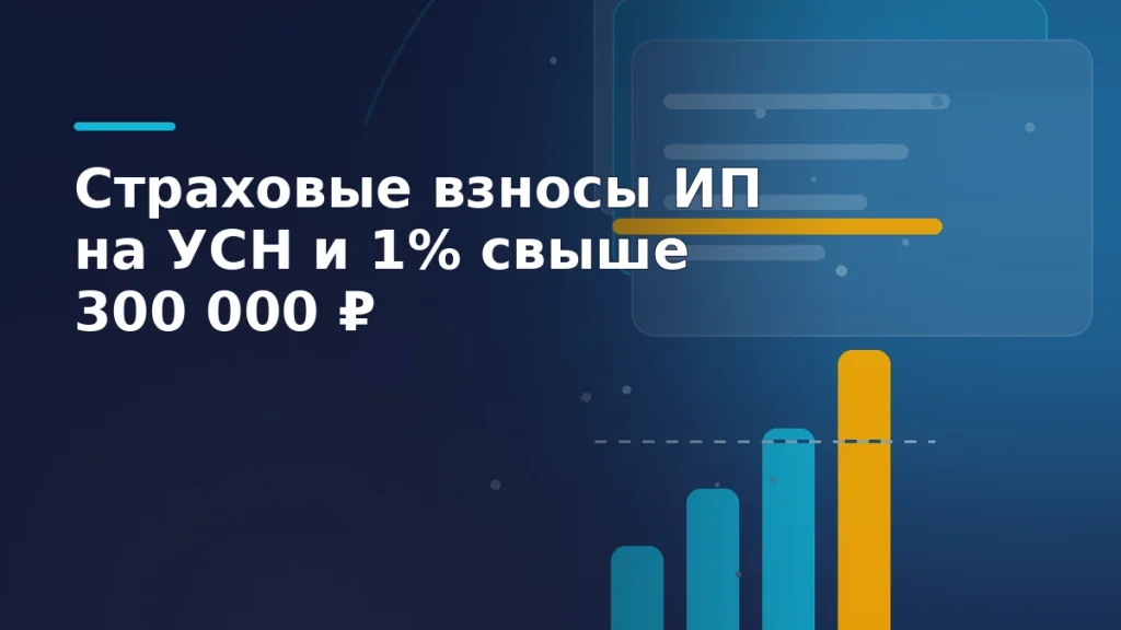 Тёмная обложка статьи: растущие столбцы дохода продавца и слои отчёта маркетплейса, последний столбец выделен жёлтым