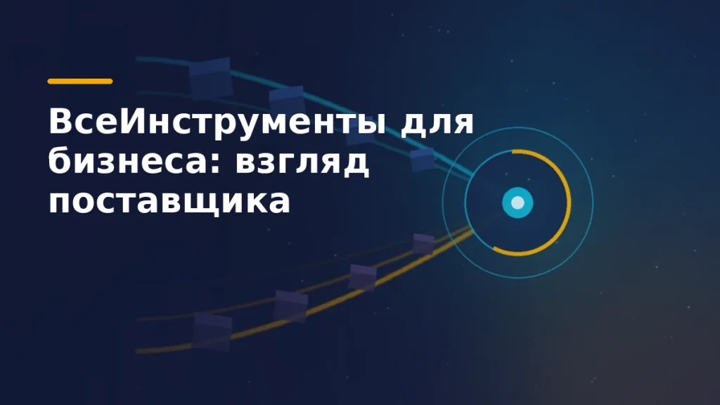 Тёмно-синяя editorial-иллюстрация: потоки выручки и расходов сходятся к светящемуся диску баланса, слева спокойное поле под заголовок