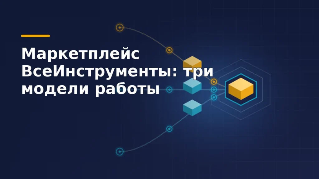 Тёмно-синяя обложка: три маршрута с контрольными точками сходятся в один узел, на каждом маршруте жёлтая или голубая коробка