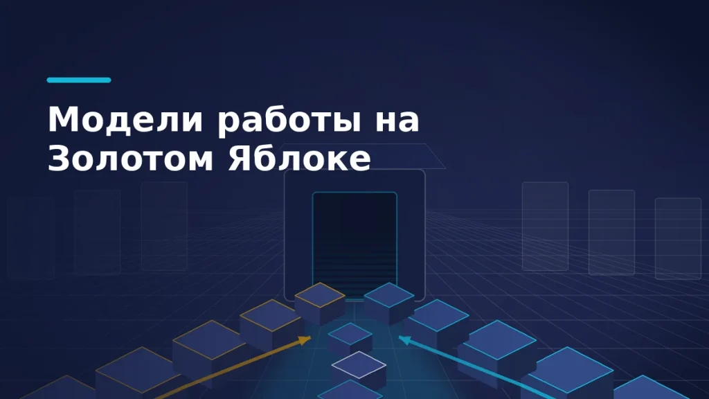 Два потока коробок со своего склада и от фулфилмент-оператора сходятся у ворот распределительного центра площадки