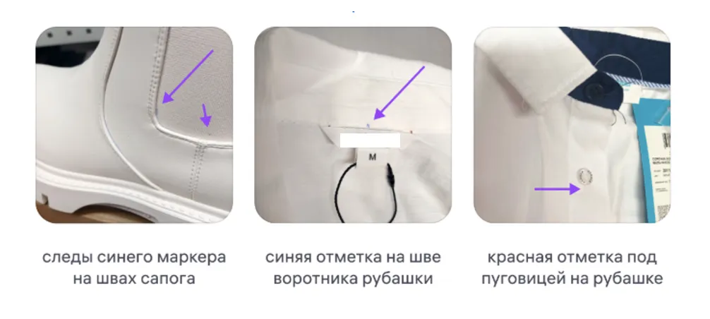 Возврат товаров с дефектами производства: экран шага 1 в кабинете Wildberries