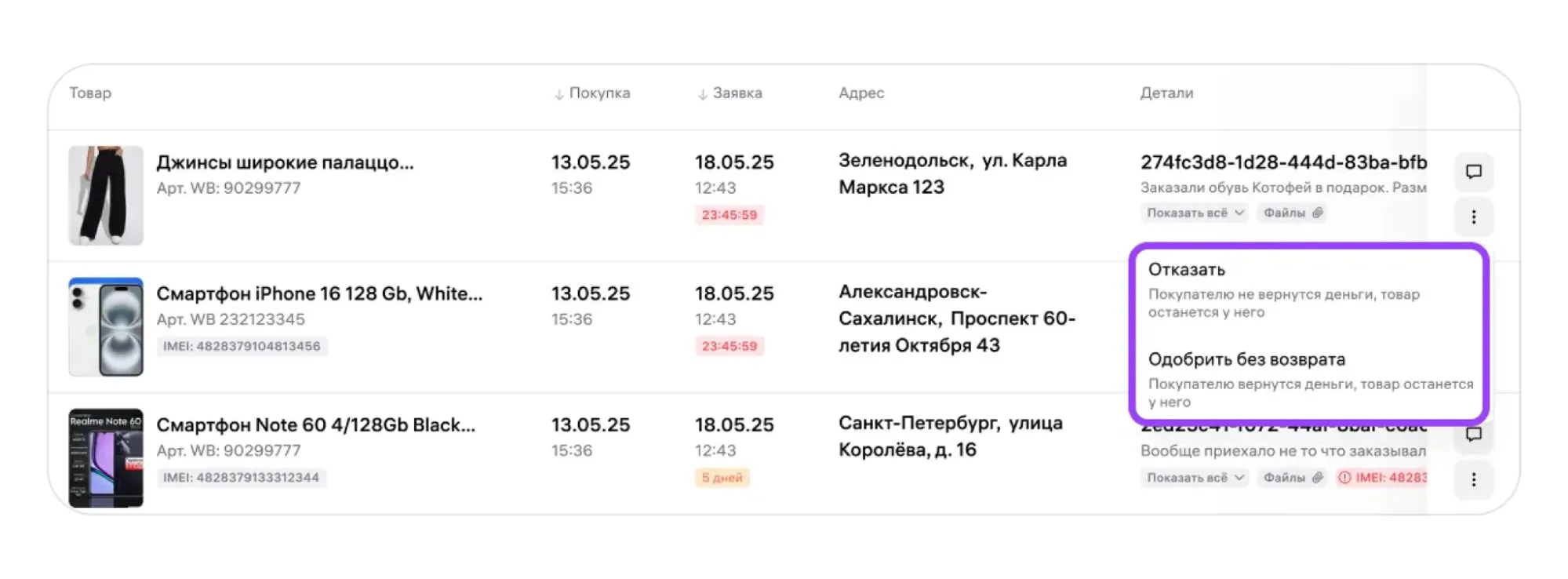 Как продавать товары только юрлицам и ИП поштучно и оптом: экран шага 2 в кабинете Wildberries