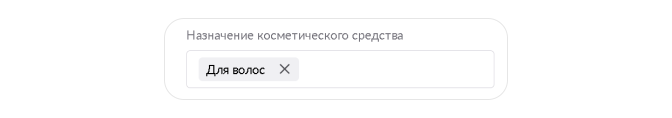 Специальные разделы для товаров из категории «Красота»: экран шага 2 в кабинете Wildberries