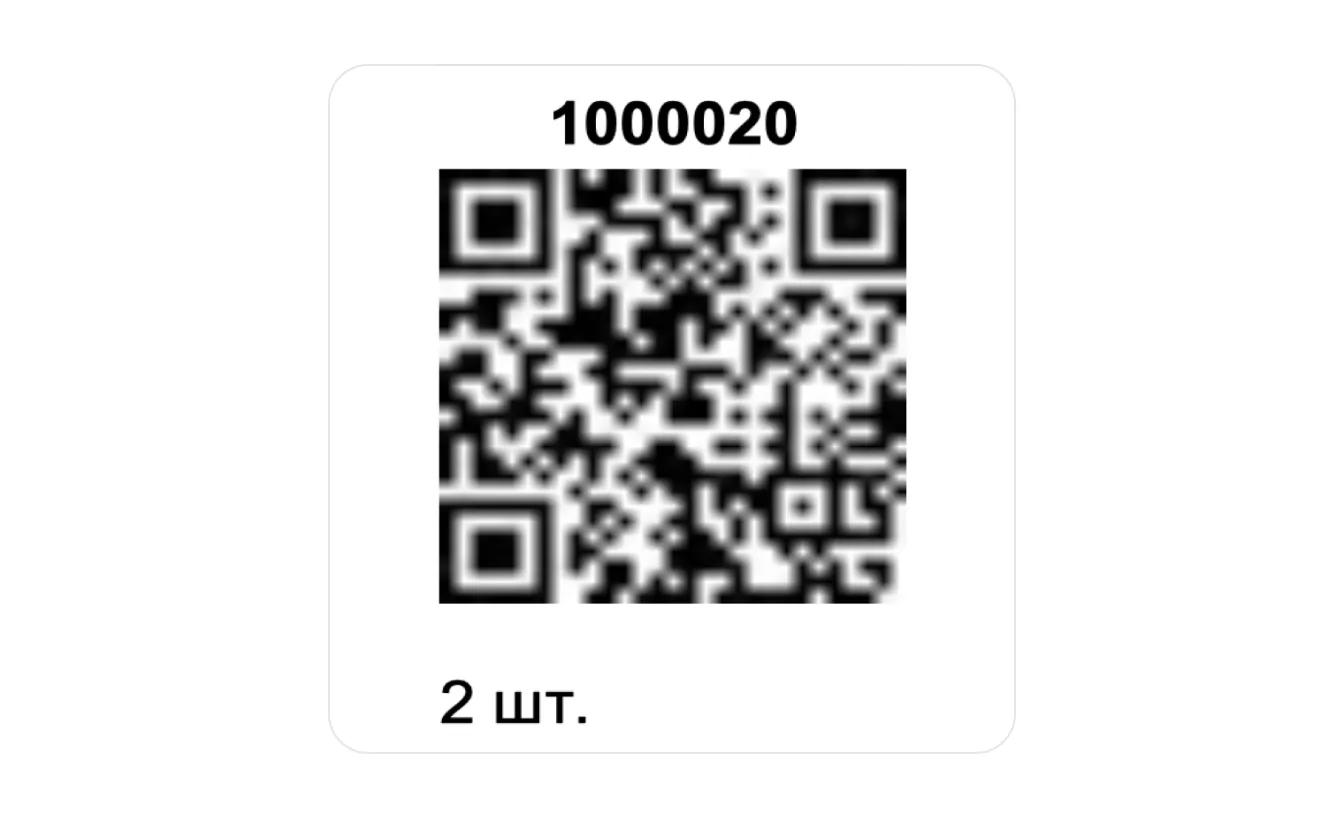Группировка заказов одного покупателя для доставки по модели «Маркетплейс» (FBS): экран шага 4 в кабинете Wildberries