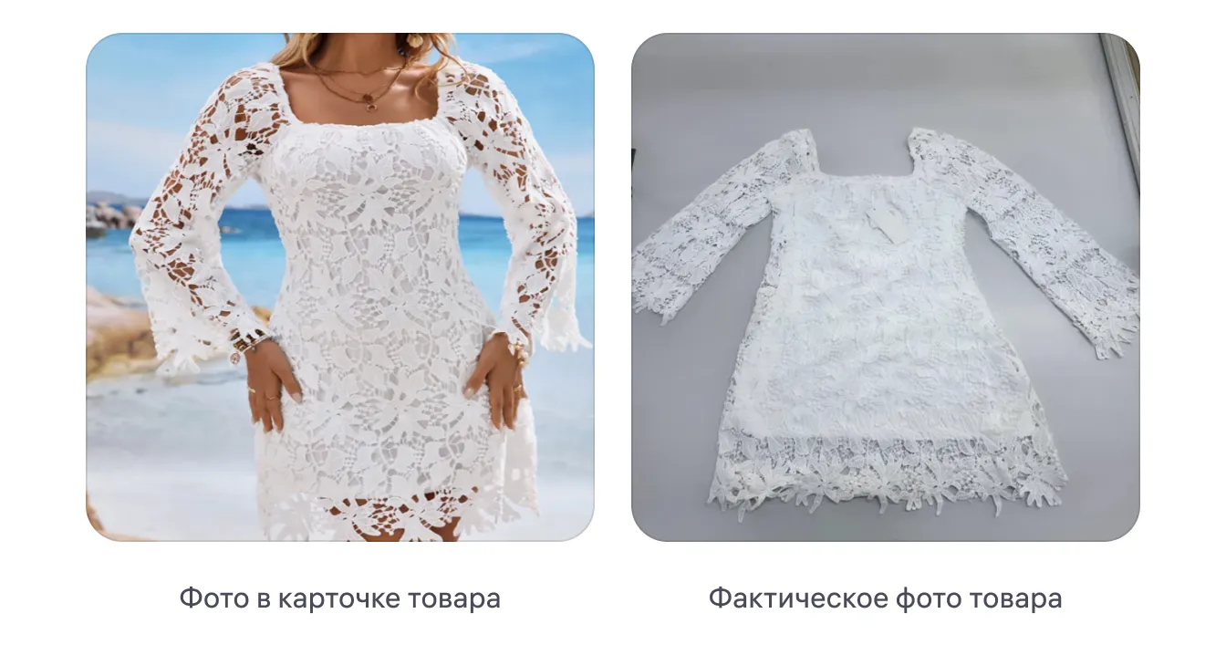 Возврат товаров с дефектами производства: экран шага 5 в кабинете Wildberries
