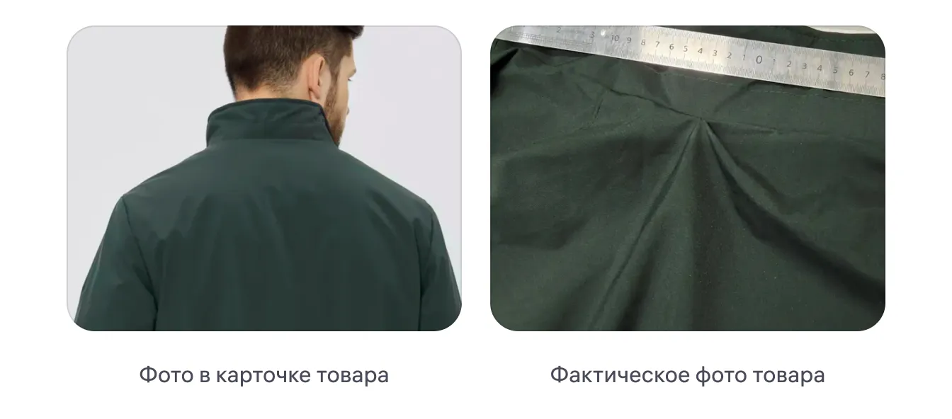 Возврат товаров с дефектами производства: экран шага 6 в кабинете Wildberries