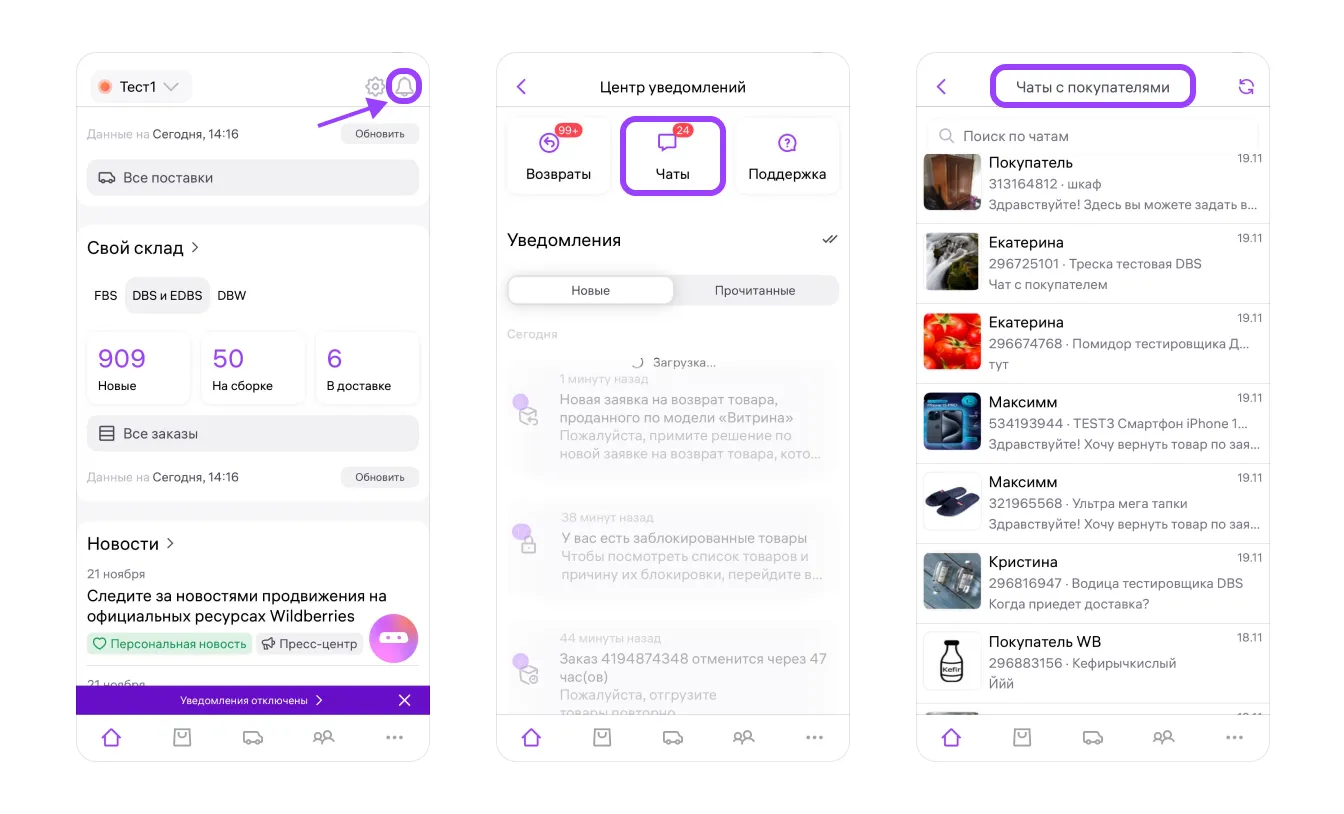 image.png — Отмена заказов, возвраты и штрафы при работе по модели «Витрина» (DBS)