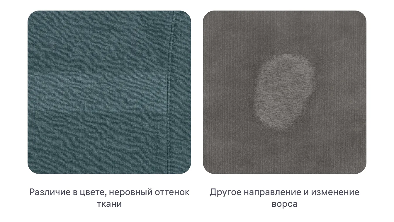 Возврат товаров с дефектами производства: экран шага 8 в кабинете Wildberries