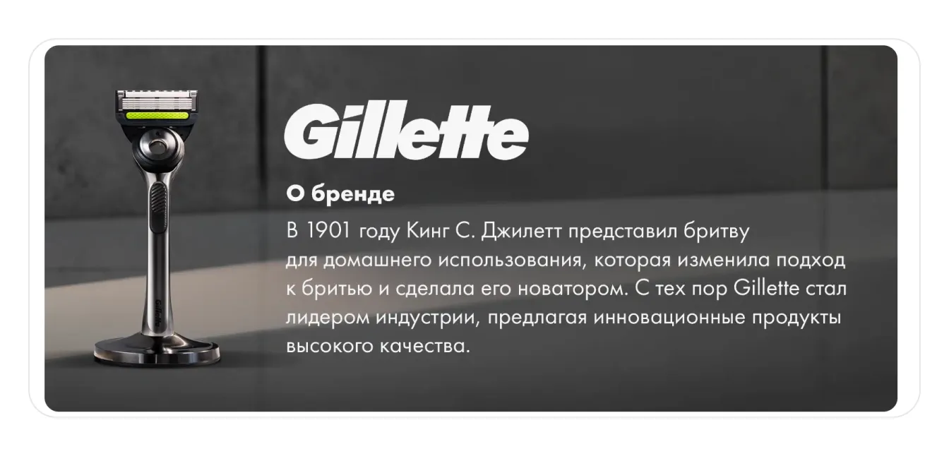 Оформление страниц магазина и бренда: как сделать их привлекательными для покупателей: экран шага 11 в кабинете Wildberries