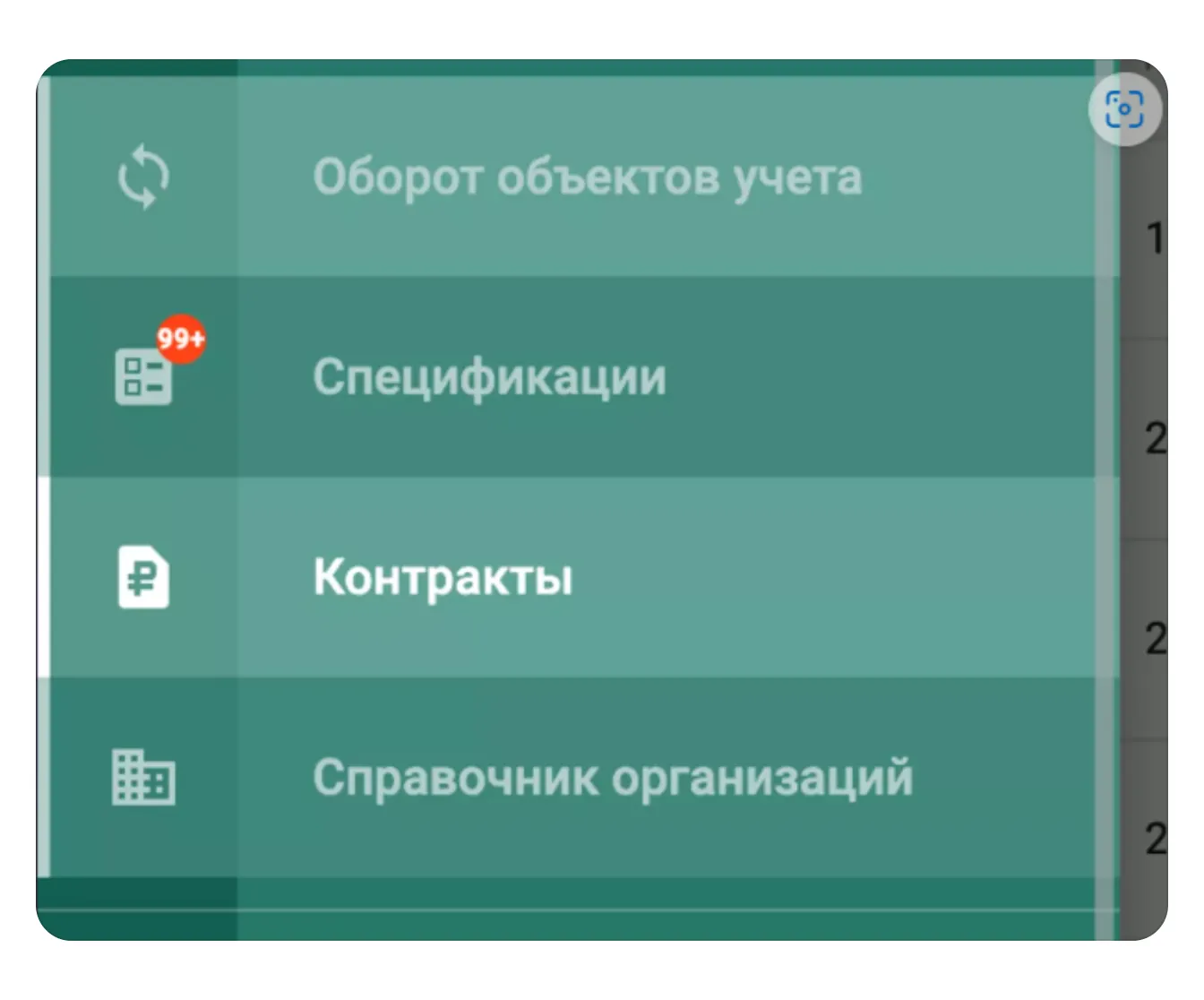 Как создать договор-контракт в ГИИС ДМДК: экран шага 9 в кабинете Wildberries