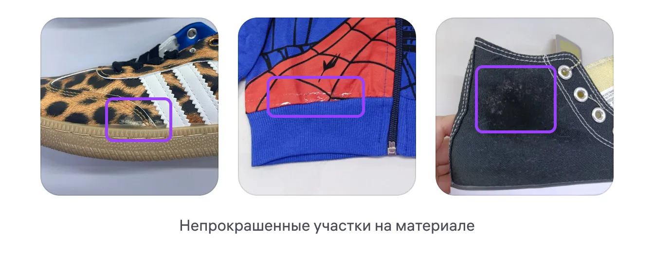 Возврат товаров с дефектами производства: экран шага 10 в кабинете Wildberries