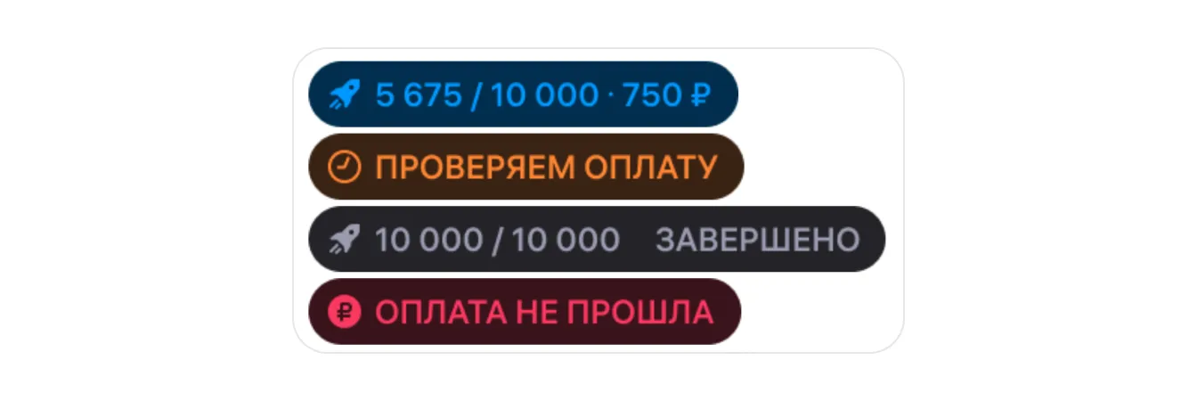 Продвижение видео в Wibes: экран шага 4 в кабинете Wildberries