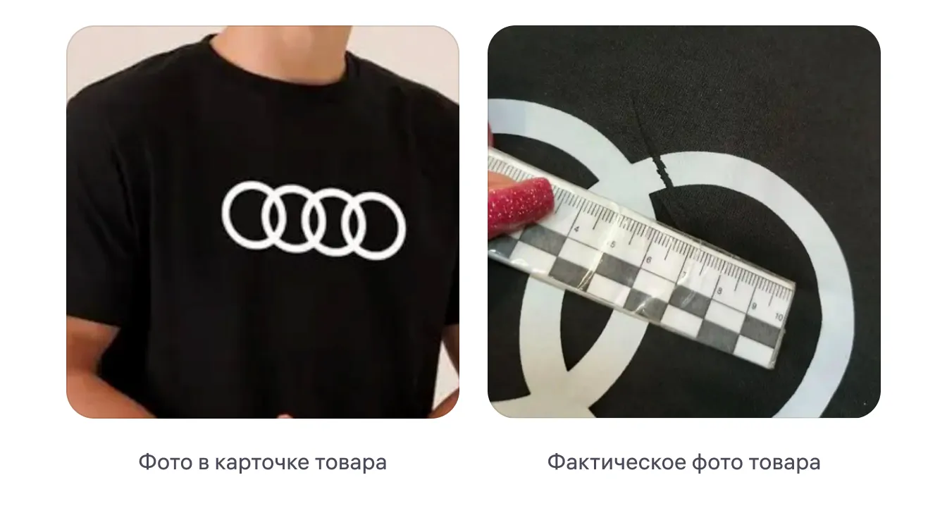 Возврат товаров с дефектами производства: экран шага 11 в кабинете Wildberries