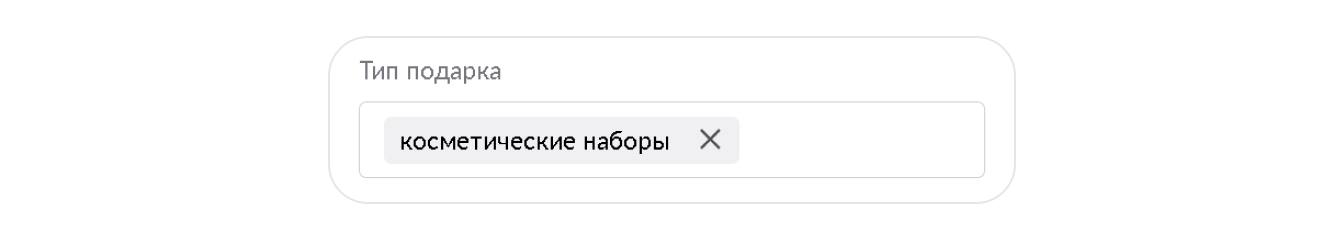 Специальные разделы для товаров из категории «Красота»: экран шага 11 в кабинете Wildberries