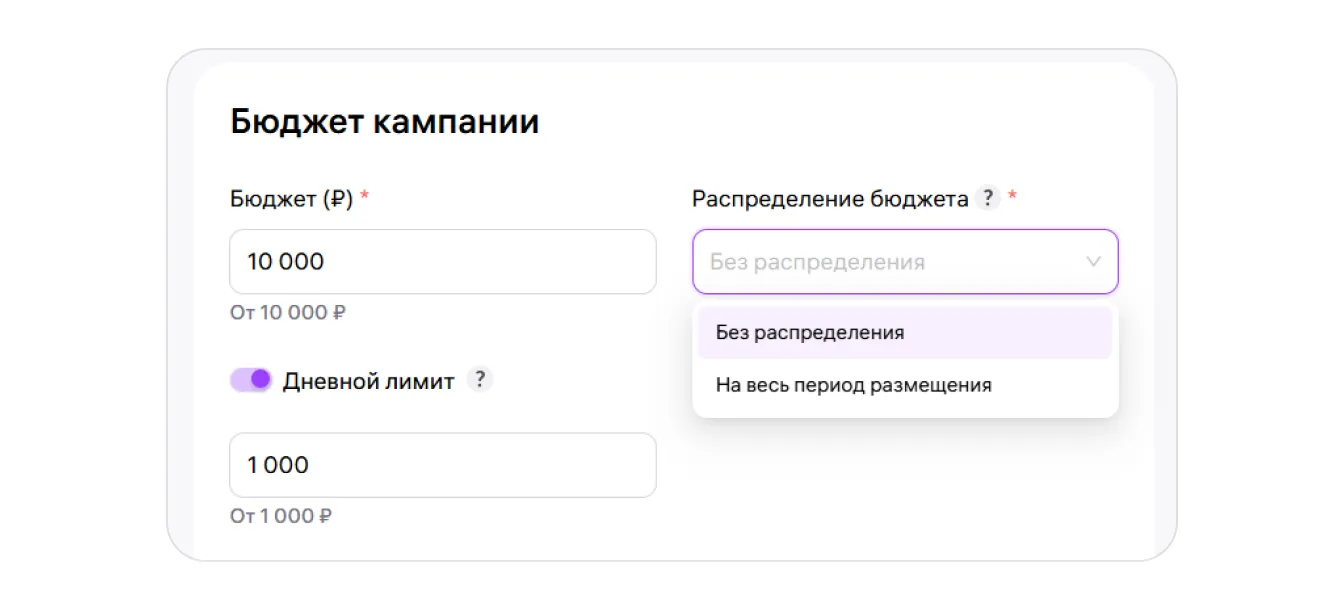 Брендовая полка: экран шага 6 в кабинете Wildberries