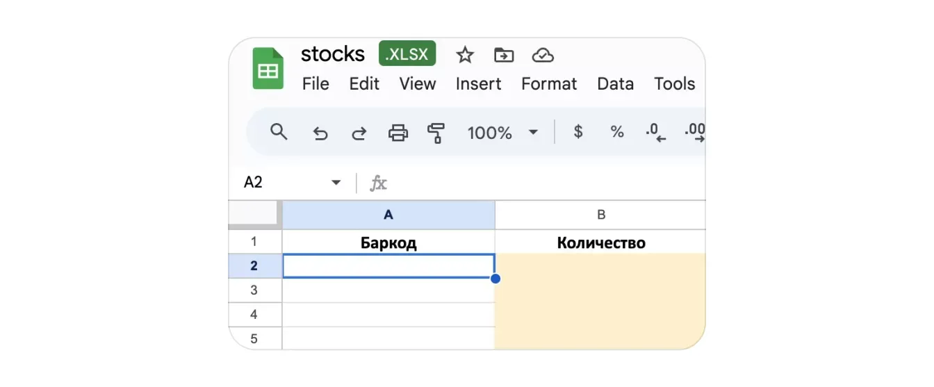 Управление остатками по модели «Самовывоз из магазина продавца» (C&C): экран шага 6 в кабинете Wildberries