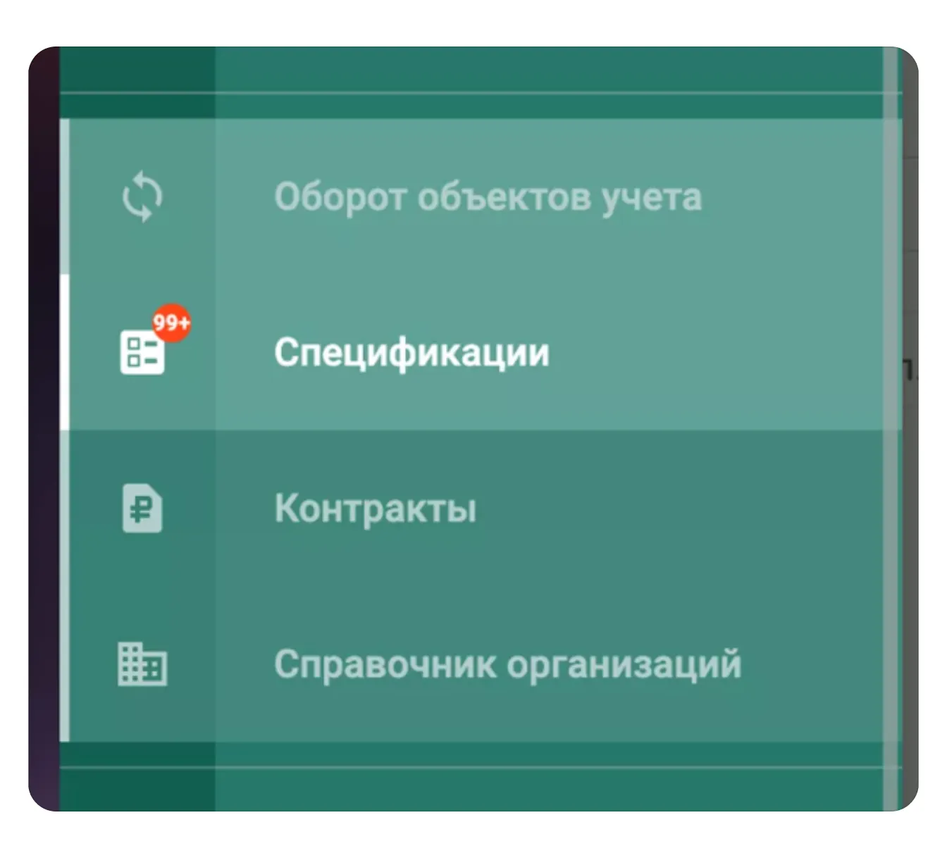Как создать и отправить спецификации в ГИИС ДМДК — для модели «Маркетплейс» (FBS): экран шага 1 в кабинете Wildberries