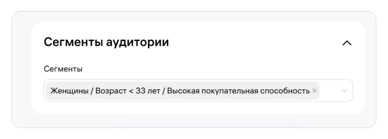 Брендовая полка: экран шага 8 в кабинете Wildberries