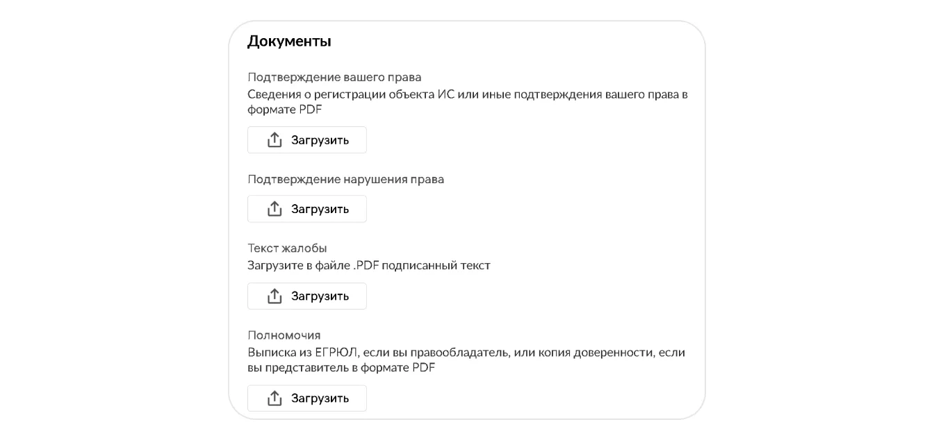 Цифровой арбитраж: экран шага 4 в кабинете Wildberries