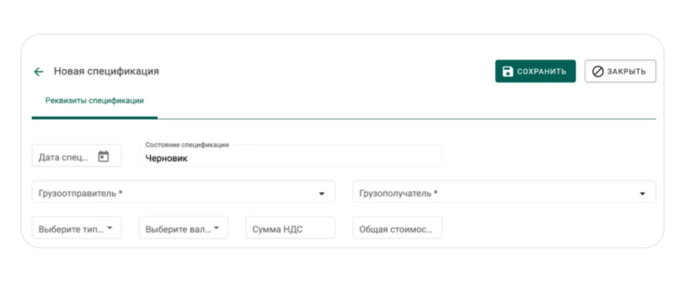 Как создать и отправить спецификации в ГИИС ДМДК — для модели «Маркетплейс» (FBS): экран шага 2 в кабинете Wildberries