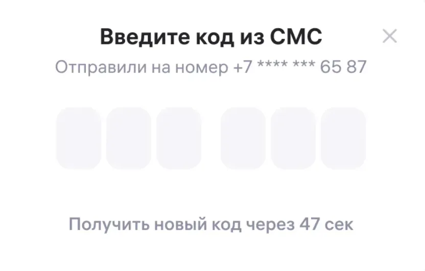 Программа лояльности «Ягодки для бизнеса»: экран шага 16 в кабинете Wildberries