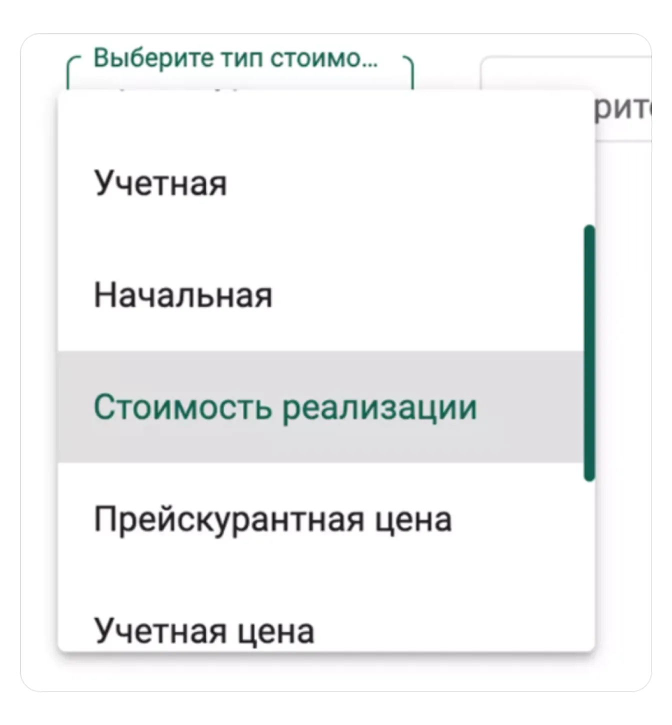 Как создать и отправить спецификации в ГИИС ДМДК — для модели «Маркетплейс» (FBS): экран шага 4 в кабинете Wildberries