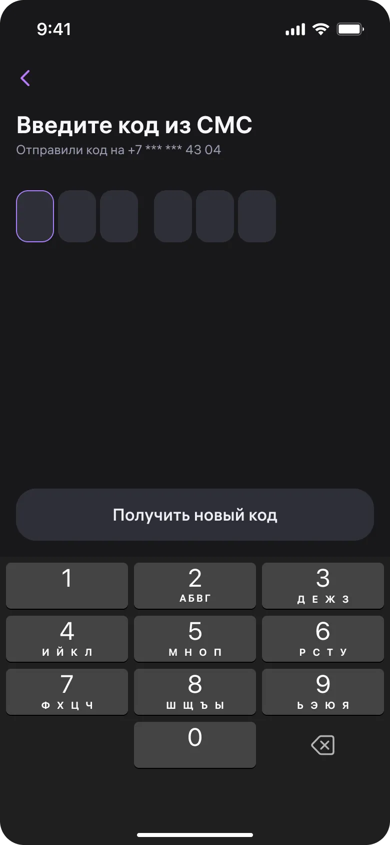 Программа лояльности «Ягодки для бизнеса»: экран шага 19 в кабинете Wildberries